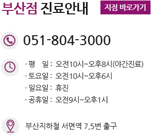 양주시산부인과, 양주시부인과, 양주시여의사산부인과, 양주산부인과, 양주부인과, 양주여의사산부인과, 양주역산부인과, 양주역부인과, 양주역여의사산부인과, 포천시산부인과, 포천시부인과, 포천시여의사산부인과, 포천산부인과, 포천부인과, 포천여의사산부인과, 도봉동산부인과, 도봉동부인과, 도봉동여의사산부인과, 도봉구산부인과, 도봉구부인과, 도봉구여의사산부인과, 도봉산부인과, 도봉부인과, 도봉여의사산부인과, 쌍문역산부인과, 쌍문역부인과, 쌍문역여의사산부인과, 쌍문동산부인과, 쌍문동부인과, 쌍문동여의사산부인과, 쌍문산부인과, 쌍문부인과, 쌍문여의사산부인과, 강북구산부인과, 강북구부인과, 강북구여의사산부인과, 강북동산부인과, 강북동부인과, 강북동여의사산부인과, 강북산부인과, 강북부인과, 강북여의사산부인과, 미아동산부인과, 미아동부인과, 미아동여의사산부인과, 미아역산부인과, 미아역부인과, 미아역여의사산부인과, 미아산부인과, 미아부인과, 미아여의사산부인과, 번동산부인과, 번동부인과, 번동여의사산부인과, 수유동산부인과, 수유동부인과, 수유동여의사산부인과, 수유산부인과, 수유부인과, 수유여의사산부인과, 수유역산부인과, 수유역부인과, 수유역여의사산부인과, 미아사거리역산부인과, 미아사거리역부인과, 미아사거리역여의사산부인과, 우이동산부인과, 우이동부인과, 우이동여의사산부인과, 우이역산부인과, 우이역부인과, 우이역여의사산부인과, 방학동산부인과, 방학동부인과, 방학동여의사산부인과, 방학역산부인과, 방학역부인과, 방학역여의사산부인과, 방학산부인과, 방학부인과, 방학여의사산부인과, 옥정동산부인과, 옥정동부인과, 옥정동여의사산부인과, 옥정역산부인과, 옥정역부인과, 옥정역여의사산부인과, 옥정산부인과, 옥정부인과, 옥정여의사산부인과