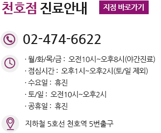 양주시산부인과, 양주시부인과, 양주시여의사산부인과, 양주산부인과, 양주부인과, 양주여의사산부인과, 양주역산부인과, 양주역부인과, 양주역여의사산부인과, 포천시산부인과, 포천시부인과, 포천시여의사산부인과, 포천산부인과, 포천부인과, 포천여의사산부인과, 도봉동산부인과, 도봉동부인과, 도봉동여의사산부인과, 도봉구산부인과, 도봉구부인과, 도봉구여의사산부인과, 도봉산부인과, 도봉부인과, 도봉여의사산부인과, 쌍문역산부인과, 쌍문역부인과, 쌍문역여의사산부인과, 쌍문동산부인과, 쌍문동부인과, 쌍문동여의사산부인과, 쌍문산부인과, 쌍문부인과, 쌍문여의사산부인과, 강북구산부인과, 강북구부인과, 강북구여의사산부인과, 강북동산부인과, 강북동부인과, 강북동여의사산부인과, 강북산부인과, 강북부인과, 강북여의사산부인과, 미아동산부인과, 미아동부인과, 미아동여의사산부인과, 미아역산부인과, 미아역부인과, 미아역여의사산부인과, 미아산부인과, 미아부인과, 미아여의사산부인과, 번동산부인과, 번동부인과, 번동여의사산부인과, 수유동산부인과, 수유동부인과, 수유동여의사산부인과, 수유산부인과, 수유부인과, 수유여의사산부인과, 수유역산부인과, 수유역부인과, 수유역여의사산부인과, 미아사거리역산부인과, 미아사거리역부인과, 미아사거리역여의사산부인과, 우이동산부인과, 우이동부인과, 우이동여의사산부인과, 우이역산부인과, 우이역부인과, 우이역여의사산부인과, 방학동산부인과, 방학동부인과, 방학동여의사산부인과, 방학역산부인과, 방학역부인과, 방학역여의사산부인과, 방학산부인과, 방학부인과, 방학여의사산부인과, 옥정동산부인과, 옥정동부인과, 옥정동여의사산부인과, 옥정역산부인과, 옥정역부인과, 옥정역여의사산부인과, 옥정산부인과, 옥정부인과, 옥정여의사산부인과