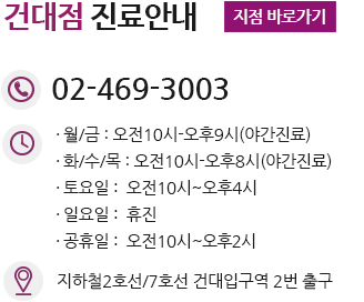 양주시산부인과, 양주시부인과, 양주시여의사산부인과, 양주산부인과, 양주부인과, 양주여의사산부인과, 양주역산부인과, 양주역부인과, 양주역여의사산부인과, 포천시산부인과, 포천시부인과, 포천시여의사산부인과, 포천산부인과, 포천부인과, 포천여의사산부인과, 도봉동산부인과, 도봉동부인과, 도봉동여의사산부인과, 도봉구산부인과, 도봉구부인과, 도봉구여의사산부인과, 도봉산부인과, 도봉부인과, 도봉여의사산부인과, 쌍문역산부인과, 쌍문역부인과, 쌍문역여의사산부인과, 쌍문동산부인과, 쌍문동부인과, 쌍문동여의사산부인과, 쌍문산부인과, 쌍문부인과, 쌍문여의사산부인과, 강북구산부인과, 강북구부인과, 강북구여의사산부인과, 강북동산부인과, 강북동부인과, 강북동여의사산부인과, 강북산부인과, 강북부인과, 강북여의사산부인과, 미아동산부인과, 미아동부인과, 미아동여의사산부인과, 미아역산부인과, 미아역부인과, 미아역여의사산부인과, 미아산부인과, 미아부인과, 미아여의사산부인과, 번동산부인과, 번동부인과, 번동여의사산부인과, 수유동산부인과, 수유동부인과, 수유동여의사산부인과, 수유산부인과, 수유부인과, 수유여의사산부인과, 수유역산부인과, 수유역부인과, 수유역여의사산부인과, 미아사거리역산부인과, 미아사거리역부인과, 미아사거리역여의사산부인과, 우이동산부인과, 우이동부인과, 우이동여의사산부인과, 우이역산부인과, 우이역부인과, 우이역여의사산부인과, 방학동산부인과, 방학동부인과, 방학동여의사산부인과, 방학역산부인과, 방학역부인과, 방학역여의사산부인과, 방학산부인과, 방학부인과, 방학여의사산부인과, 옥정동산부인과, 옥정동부인과, 옥정동여의사산부인과, 옥정역산부인과, 옥정역부인과, 옥정역여의사산부인과, 옥정산부인과, 옥정부인과, 옥정여의사산부인과
