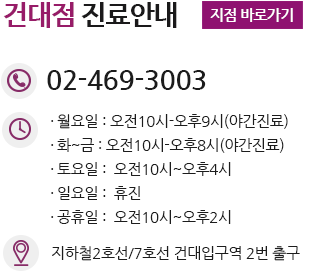 양주시산부인과, 양주시부인과, 양주시여의사산부인과, 양주산부인과, 양주부인과, 양주여의사산부인과, 양주역산부인과, 양주역부인과, 양주역여의사산부인과, 포천시산부인과, 포천시부인과, 포천시여의사산부인과, 포천산부인과, 포천부인과, 포천여의사산부인과, 도봉동산부인과, 도봉동부인과, 도봉동여의사산부인과, 도봉구산부인과, 도봉구부인과, 도봉구여의사산부인과, 도봉산부인과, 도봉부인과, 도봉여의사산부인과, 쌍문역산부인과, 쌍문역부인과, 쌍문역여의사산부인과, 쌍문동산부인과, 쌍문동부인과, 쌍문동여의사산부인과, 쌍문산부인과, 쌍문부인과, 쌍문여의사산부인과, 강북구산부인과, 강북구부인과, 강북구여의사산부인과, 강북동산부인과, 강북동부인과, 강북동여의사산부인과, 강북산부인과, 강북부인과, 강북여의사산부인과, 미아동산부인과, 미아동부인과, 미아동여의사산부인과, 미아역산부인과, 미아역부인과, 미아역여의사산부인과, 미아산부인과, 미아부인과, 미아여의사산부인과, 번동산부인과, 번동부인과, 번동여의사산부인과, 수유동산부인과, 수유동부인과, 수유동여의사산부인과, 수유산부인과, 수유부인과, 수유여의사산부인과, 수유역산부인과, 수유역부인과, 수유역여의사산부인과, 미아사거리역산부인과, 미아사거리역부인과, 미아사거리역여의사산부인과, 우이동산부인과, 우이동부인과, 우이동여의사산부인과, 우이역산부인과, 우이역부인과, 우이역여의사산부인과, 방학동산부인과, 방학동부인과, 방학동여의사산부인과, 방학역산부인과, 방학역부인과, 방학역여의사산부인과, 방학산부인과, 방학부인과, 방학여의사산부인과, 옥정동산부인과, 옥정동부인과, 옥정동여의사산부인과, 옥정역산부인과, 옥정역부인과, 옥정역여의사산부인과, 옥정산부인과, 옥정부인과, 옥정여의사산부인과