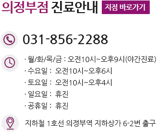 양주시산부인과, 양주시부인과, 양주시여의사산부인과, 양주산부인과, 양주부인과, 양주여의사산부인과, 양주역산부인과, 양주역부인과, 양주역여의사산부인과, 포천시산부인과, 포천시부인과, 포천시여의사산부인과, 포천산부인과, 포천부인과, 포천여의사산부인과, 도봉동산부인과, 도봉동부인과, 도봉동여의사산부인과, 도봉구산부인과, 도봉구부인과, 도봉구여의사산부인과, 도봉산부인과, 도봉부인과, 도봉여의사산부인과, 쌍문역산부인과, 쌍문역부인과, 쌍문역여의사산부인과, 쌍문동산부인과, 쌍문동부인과, 쌍문동여의사산부인과, 쌍문산부인과, 쌍문부인과, 쌍문여의사산부인과, 강북구산부인과, 강북구부인과, 강북구여의사산부인과, 강북동산부인과, 강북동부인과, 강북동여의사산부인과, 강북산부인과, 강북부인과, 강북여의사산부인과, 미아동산부인과, 미아동부인과, 미아동여의사산부인과, 미아역산부인과, 미아역부인과, 미아역여의사산부인과, 미아산부인과, 미아부인과, 미아여의사산부인과, 번동산부인과, 번동부인과, 번동여의사산부인과, 수유동산부인과, 수유동부인과, 수유동여의사산부인과, 수유산부인과, 수유부인과, 수유여의사산부인과, 수유역산부인과, 수유역부인과, 수유역여의사산부인과, 미아사거리역산부인과, 미아사거리역부인과, 미아사거리역여의사산부인과, 우이동산부인과, 우이동부인과, 우이동여의사산부인과, 우이역산부인과, 우이역부인과, 우이역여의사산부인과, 방학동산부인과, 방학동부인과, 방학동여의사산부인과, 방학역산부인과, 방학역부인과, 방학역여의사산부인과, 방학산부인과, 방학부인과, 방학여의사산부인과, 옥정동산부인과, 옥정동부인과, 옥정동여의사산부인과, 옥정역산부인과, 옥정역부인과, 옥정역여의사산부인과, 옥정산부인과, 옥정부인과, 옥정여의사산부인과