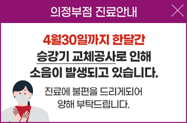 의정부점